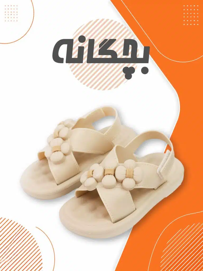 قیمت و خرید انواع دمپایی و صندل بچگانه